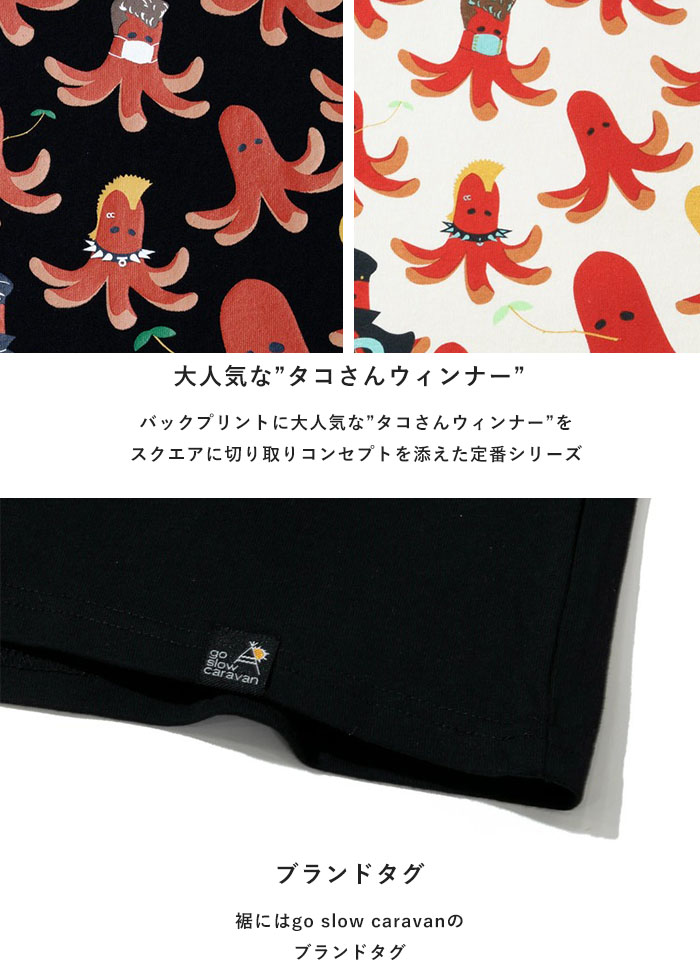 【P5倍/5%OFF/2025新作】ゴースロー...の紹介画像3