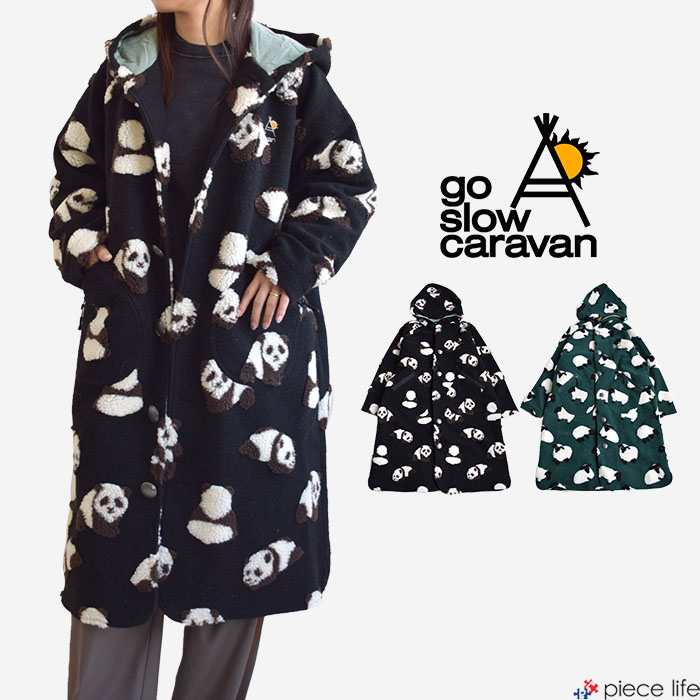 樂天商城 - 【P5倍/20％OFF/2025秋冬新作】 ゴースローキャラバン go slow caravan ボア アウター コート レディース オリジナルジャガードボア コンチョ ボアコート 総柄 動物柄 パンダ ひつじ 羊 パーカー フード ロング 可愛い ブラック グリーン Fサイズ 350215