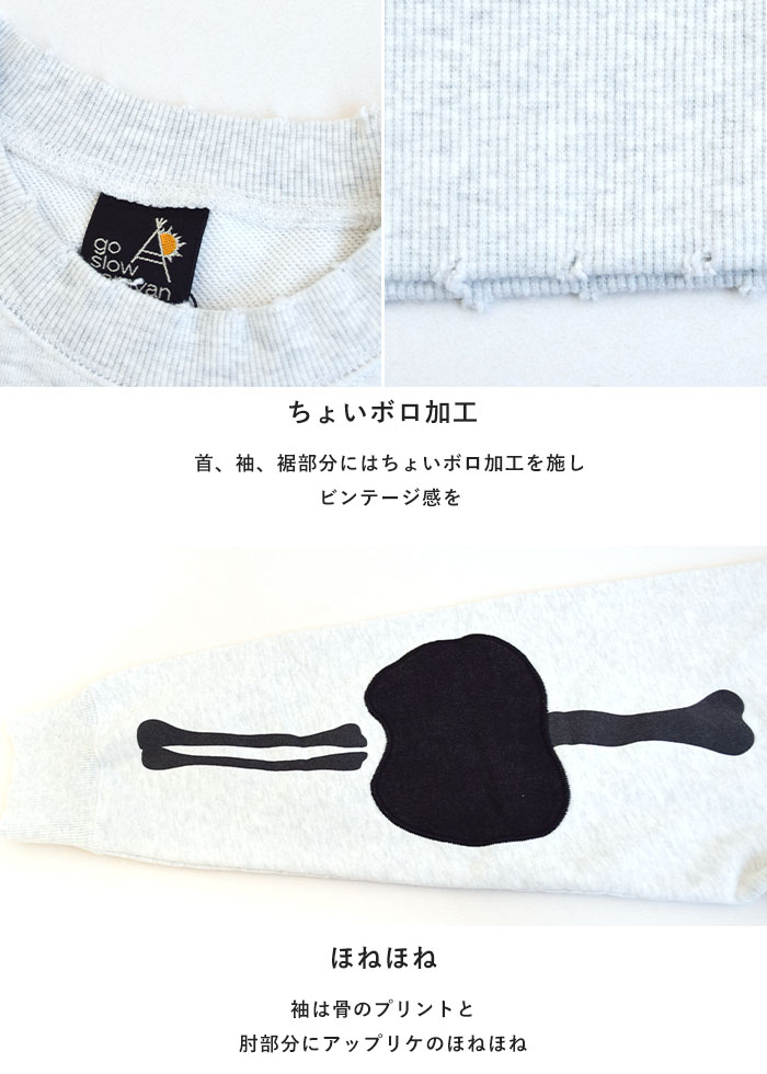 ��5��OFF�����ݥ�/10��OFF/2025���߿���ۥ��������������Х� go slow caravan ��� ��ǥ����� �ȥåץ� �������å� �ȥ졼�ʡ� �ץ륪���С� ΢�� ���롼�ͥå� �ۤͤۤ� ���礤�ܥ��ù� ��˥��å��� ΢�� M L XL �����ȥߡ��� �֥�å� 356104