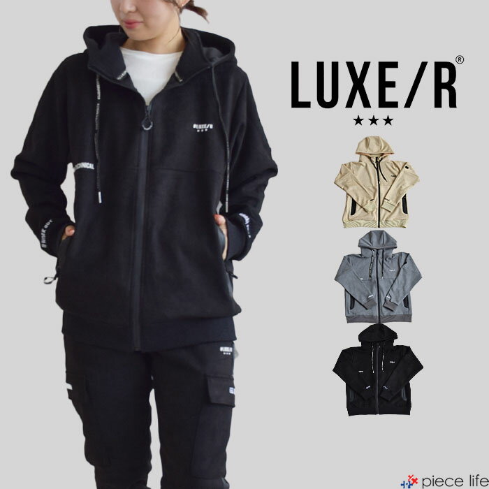 Rakuten - 【P5倍/2025秋冬新作】LUXE/R GOLF ラグジュ ゴルフ アウター パーカー ストレッチ ポリエステル スエード ジップアップパーカー長袖 メンズ レディース ユニセックス 春 秋 冬 スポーツ ゴルフ ジョギング ブラック ベージュ グレー M L XL 46134