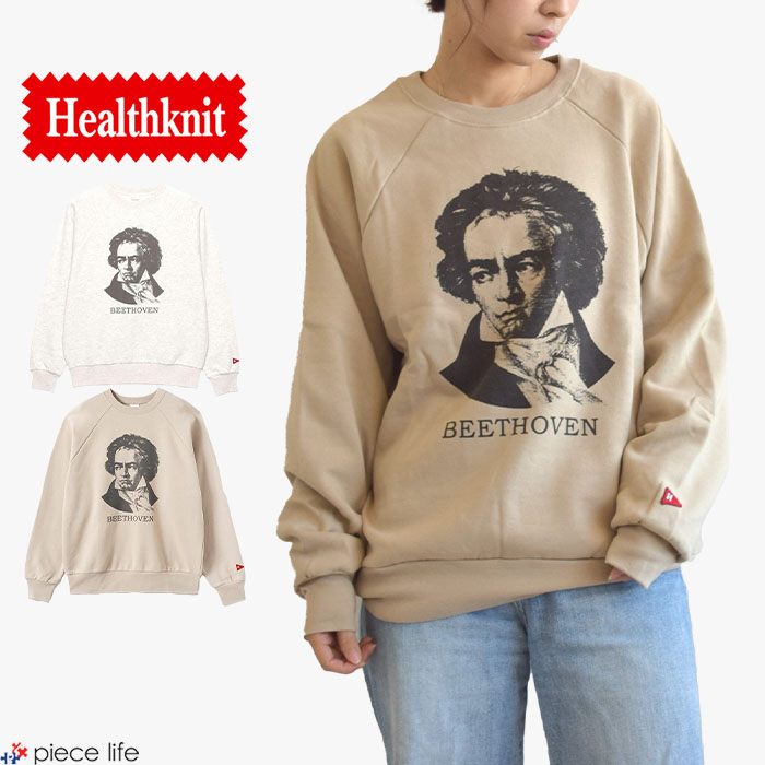 樂天商城 - 【10％OFFクーポン/10％OFF/2025秋冬新作】ヘルスニット Healthknit トップス スウェットトレーナー 裏起毛 メンズ レディース ベートーベン 音楽家 ミュージック クラシックスウェット クルーネック長袖 ユニセックス 長袖 アッシュグレー サンドベージュ M L XL 54018