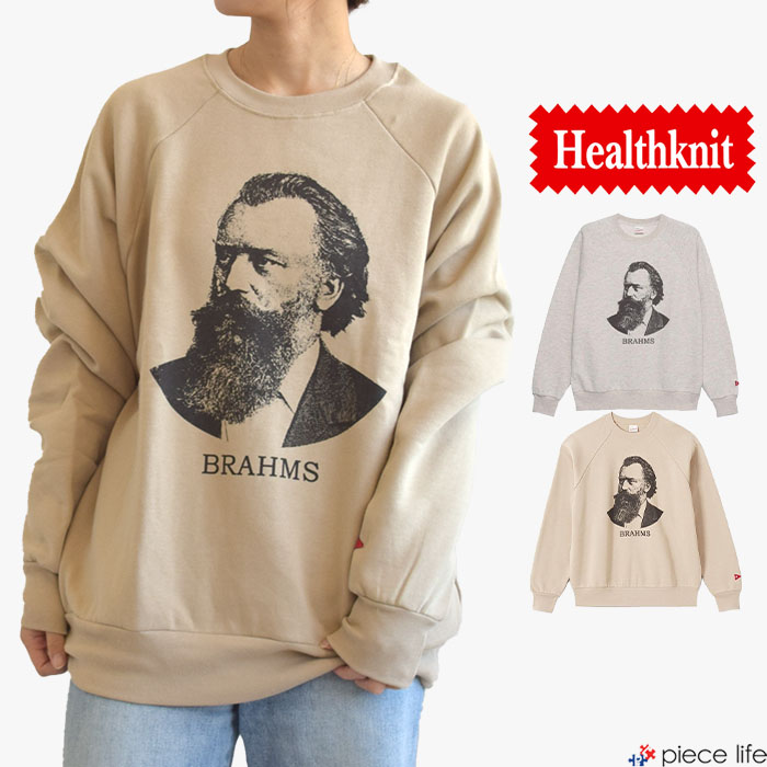 樂天商城 - 【10％OFFクーポン/10％OFF/2025秋冬新作】ヘルスニット Healthknit トップス スウェットトレーナー 裏起毛 メンズ レディース ブラームス 音楽家 ミュージック クラシックスウェット クルーネック長袖 ブラームス 長袖 アッシュグレー サンドベージュ M L XL 54019