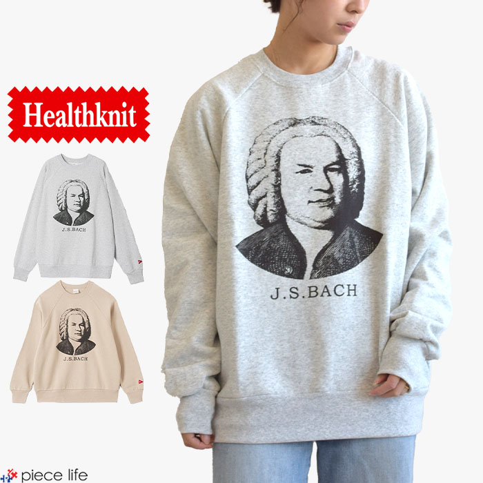 樂天商城 - 【10％OFFクーポン/10％OFF/2025秋冬新作】ヘルスニット Healthknit トップス スウェットトレーナー 裏起毛 バッハ 音楽家 ミュージック クラシックスウェット クルーネック長袖 バッハ メンズ レディース ユニセックス 長袖 アッシュグレー サンドベージュ M L XL 54020