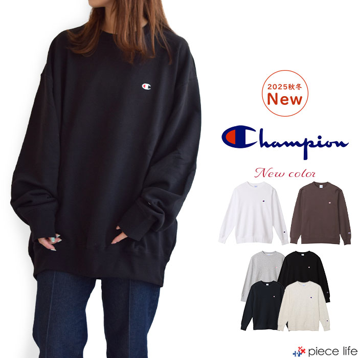 チャンピオン2025秋冬ビッグシルエットスウェット