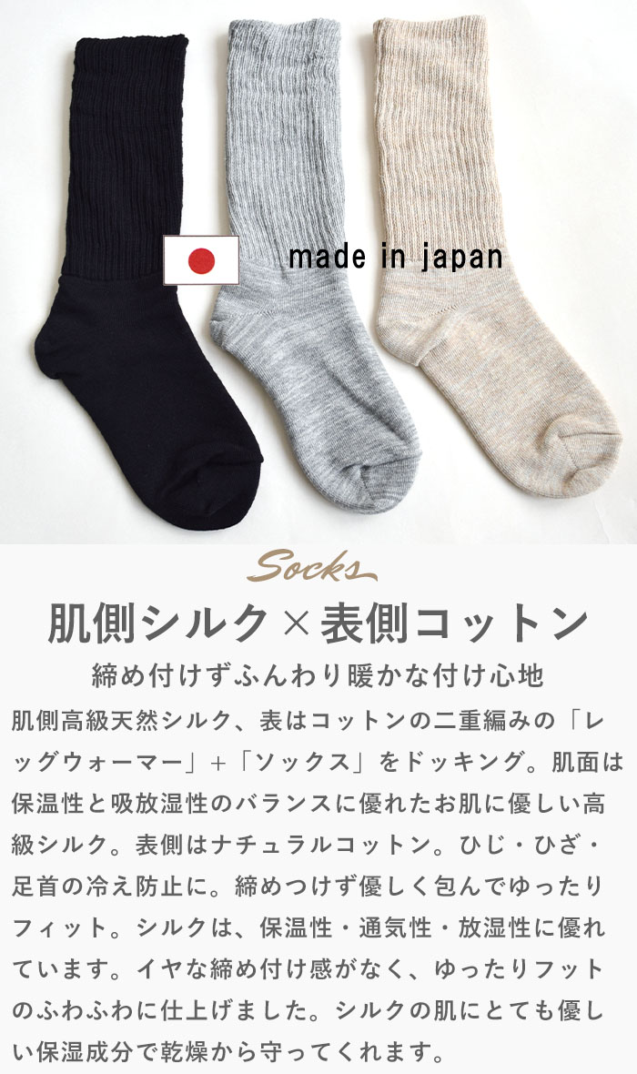 【2025新作】シルク コットン 二重編み レ...の紹介画像2