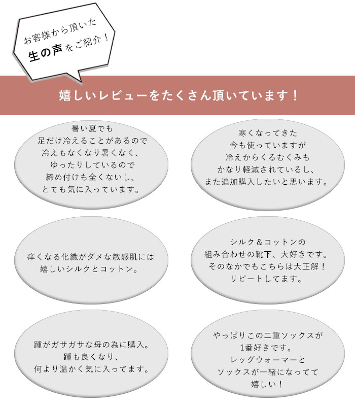 【2025新作】シルク コットン 二重編み レ...の紹介画像3