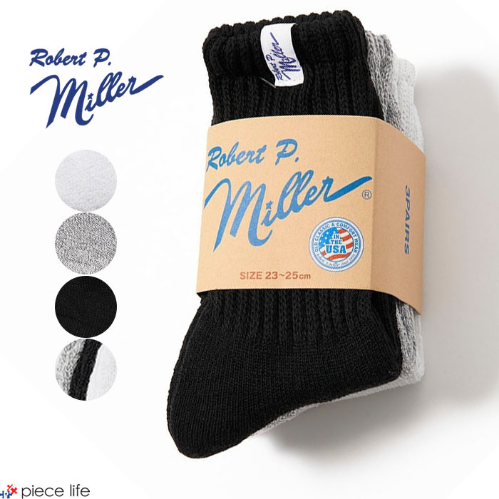 piece life ԡ饤դ㤨֡P3ܡ С ԡ ߥ顼3På23-25cm 25-27cm Robert P. Miller å  ǥ  3­ 3­å 硼  Crew length socks ۥ磻 졼 ֥å  ѥ Ŭ  ץ ̵ 339C / 312CפβǤʤ1,430ߤˤʤޤ