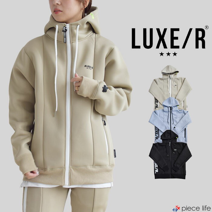 【P10倍/10％OFFクーポン/2025秋冬新作】LUXE/R ラグジュ パーカー ジップアップパーカー ストレッチ ボンディング ジャージ 切り替え ZIPUPパーカー メンズ レディース ユニセックス ゴルフ GOLF 長袖 春 秋 冬 スポーツ ベージュ グレー ブラック M L XL 46126