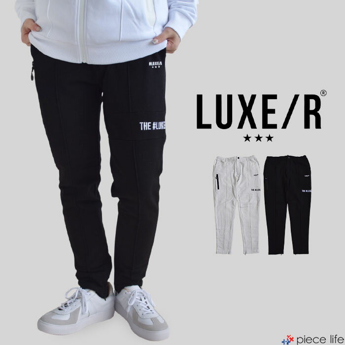 【P5倍/10%OFFクーポン/2025秋冬新作】LUXE/R GOLF ラグジュ ゴルフ パンツ ボトムス フリースパンツ ロングパンツ ジョガーパンツ 裏フリース 裏起毛 メンズ レディース ユニセックス スポーツ ゴルフ ジョギング 春 秋 冬 ブラック ベージュ グレー M L XL 46133