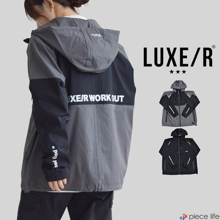 【P10倍/10％OFFクーポン/2025秋冬新作】LUXE/R GOLF ラグジュ ゴルフ トップス ZIP パーカー ジップパーカー 撥水加工 ストレッチ ナ..