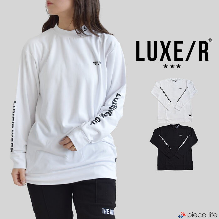 樂天商城 - 【P5倍/2025秋冬新作】ラグジュ ゴルフ LUXE/R GOLF トップス ロンT ストレッチ プルオーバー 微起毛ストレッチスムース　モックネック 長袖 ロングスリーブ メンズ レディース ユニセックス スポーツ ジョギング 春 秋 ホワイト ブラック M L XL 46142