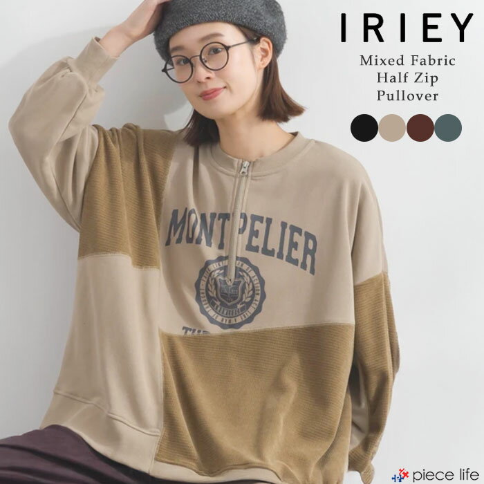 【2025秋冬新作】アイリー iriey レディーストップス ハーフジップ プルオーバー 裏毛 ブロック 切替 長袖 秋 冬 全3色 フリーサイズ ゆったり 体型カバー カジュアル ナチュラル K54020-01