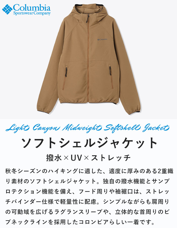 【P3倍/2025秋冬新作】 コロンビア Columbia ジャケット アウター メンズ レディー...