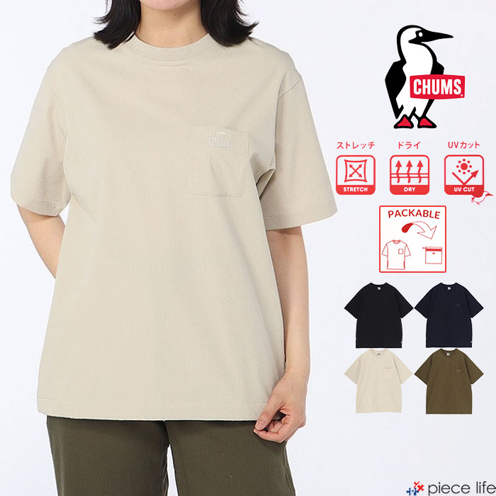 Rakuten - 【P3倍/2枚目20%OFFクーポン/2026春夏新作】 チャムス CHUMS Tシャツ 半袖 メンズ レディース シアチャッカー ストレッチ Tシャツ トップス パッカブル仕様 コンパクト オーバーサイズ UVカット 紫外線対策 ドライ ストレッチ ロゴ プリント シンプル M L XL CH01-2712