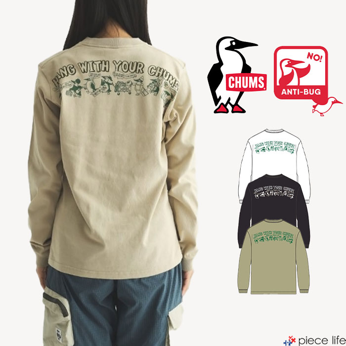 【2026春夏新作】 チャムス CHUMS Tシャツ ロンT 長袖 メンズ レディース ロングスリー ...