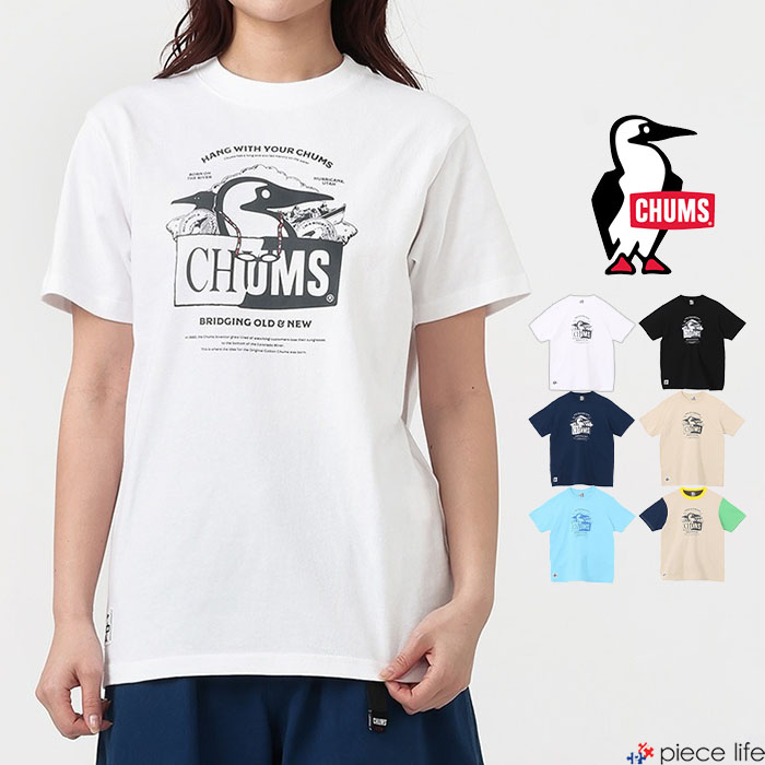 樂天商城 - 【2026春夏新作】 チャムス CHUMS Tシャツ 半袖 メンズ レディース オールド&ニューブービーTシャツ 温故知新 過去 今 グラフィック ロゴ ブービー プリント 綿100％ ユニセックス M L XL CH01-2738