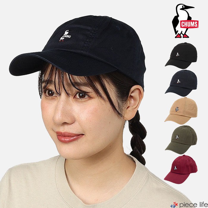 樂天商城 - 【2026春夏新作】 チャムス CHUMS キャップ 帽子 メンズ レディース ブービーパイロットキャップ アジャスター付き サイズ調節 UVカット 綿 コットン ロゴ ブービーバード 刺繍 ユニセックス フリーサイズ free CH05-1401