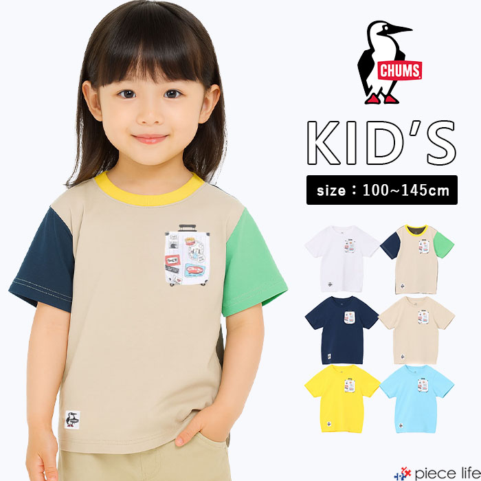 【P3倍/2026春夏新作】 チャムス CHUMS キッズ 半袖 Tシャツ 男の子 女の子 キッズ ブービー ロスト シティ トリップ ポケット Tシャツ トップス ポケット付き ロゴ プリントブービーバード 標識 張り紙 デザイン ユニセックス M L XL CH21-1443