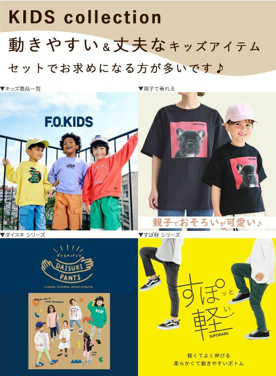 【10%OFFクーポン/2026春夏新作】Tシャツ キッズ 半袖 男の子 女の子 車 くるま モ...