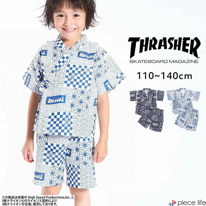 メーカー希望小売価格はメーカー商品タグに基づいて掲載しています ▲クリックで拡大します ＜対象＞子供服 子ども服 こども服 こどもふく キッズ服 ベビー服 服 ふく キッズ 子供 子ども こども スクール ジュニア ベビー べびー 幼児 男の子 男児 ボーイズ 男子 女の子 女児 ガールズ 女子 ユニセックス ゆにせっくす 幼稚園児 幼稚園 保育園児 保育園 小学生 小学校 ＜サイズ＞110cm 120cm 130cm 140cm ＜カラー＞オフホワイト ネイビー ブルー 白 ホワイト 青 水色 off white navy blue 紺 ＜季節＞春 春夏 夏 春服 春物 夏服 夏物 秋 秋服 秋物SS ＜用途・行事＞通園 通学 入園 入学 入園入学 新入学 入学準備 入園準備 入園セット 入学セット 普段使い お出かけ 夏祭り お祭り 花火大会 プレゼント 誕生日 たんじょうび 誕生日プレゼント 入学プレゼント ダンス ダンス衣装 school ＜素材＞綿 めん コットン 綿100 綿100% コットン100 コットン100% ＜仕様＞トップス 半袖 ボトムス パンツ ハーフパンツ 短パン 半ズボン ＜説明＞おしゃれ お洒落 オシャレ かわいい 可愛い カワイイ かっこいい カッコいい カッコイイ カジュアル プチプラ ぷちぷら ゆったり 涼しい お揃い 友達 友だち ロゴ ろご 英語 英字 プリント ぷりんと 柄 THRASHER スラッシャー じんべえ じんべい 甚平 浴衣▼▼アーティストコラボ▼▼ ▼▼NEW LIFE▼▼ ▼▼Coming Spring▼▼ ▼キッズ商品一覧 ▼親子で着れる ▼ダイスキ シリーズ ▼すぽ軽 シリーズ ▼THRASHERコラボシリーズはこちら▼ トップス 身丈 身幅 肩幅 袖口幅 110cm 44 41 33 17 120cm 47 43 35 17.5 130cm 50 45 37 18 140cm 53 47 39 19 ボトム 前股上 股下 足口幅 腰幅 110cm 21 15.5 20 37 120cm 22 18 21 39 130cm 23 20.5 22 41 140cm 24.5 23 23 43 商品説明 「THRASHER 」総柄デザインの甚平が登場！ 通気性バツグンで、暑い日もさらっと快適◎ 夏祭り・花火大会はもちろん、おうち時間にもぴったりです♪ ＜お取り扱いのご注意＞ この商品は顔料プリントを使用しています。 次の事にご留意の上、お買い求めください。 ○着用の際、摩擦により他の物に移染することがあります。また、汗や雨で湿った場合も移染しますのでご注意下さい。 ○淡い色との重ね着には注意して下さい。 ○洗濯の際、色落ちしますので裏返しにして単品洗いをして下さい。 ○他の商品に移染する可能性がありますので濡れたままの放置はお避け下さい。 ○他の衣類に色移りした場合は直ちに洗濯して下さい。 ○ご使用を繰り返すことにより色が徐々に落ち白っぽくなります。 ○色の出方・風合いが一枚ずつ異なりますが、これはこの加工の特徴です。 素材 【上衣洗濯ネーム・下札】 ・綿 100% 【下衣洗濯ネーム】 ・綿 100% 生産国 中国 注意点 画像・サイズはサンプルのものです。仕様が多少異なることがございます。ご利用のパソコンのモニターによってカラーの見え方が違ったり、実際の商品と色味が多少異なって見える場合がございます。ご了承ください。 店頭同時販売のため売り切れの場合がございます。ご了承ください。 サイズにつきましては多少の誤差がでる場合がございますのでご了承ください。 F.O.KIDS/エフオーキッズ アメリカンカジュアルをベースに、ユーズド感を加えたこなれた風合いが、こ生意気なキッズを演出するデイリーカジュアルブランドです。 総ゴムウエストのボトムなど、ファッション性と機能性を兼ね備え、安心して『毎日のおしゃれを楽しめる』ウェア作りを目指しています。 帽子・鞄などのデザイン性の高い小物雑貨の充実を図り、キッズのトータルコーディネートを提案。 80cm〜160cmの展開となり、兄弟・親子で楽しんで頂けるブランドです。