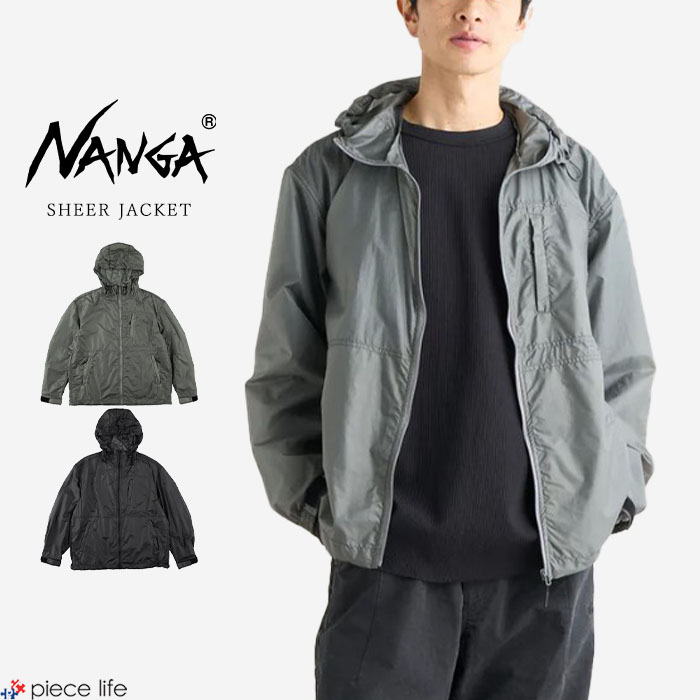 樂天商城 - 【P5倍/2026春夏新作】ナンガ NANGA ジャケット シアー 長袖 軽量 薄手 撥水 ポケッタブル仕様 メンズ レディース SHEER JACKET フード ジップ 羽織り 軽アウター 春 夏 秋 パーカー マウンテンパーカー ジップパーカー アウトドア M L XL N2610-1A005D