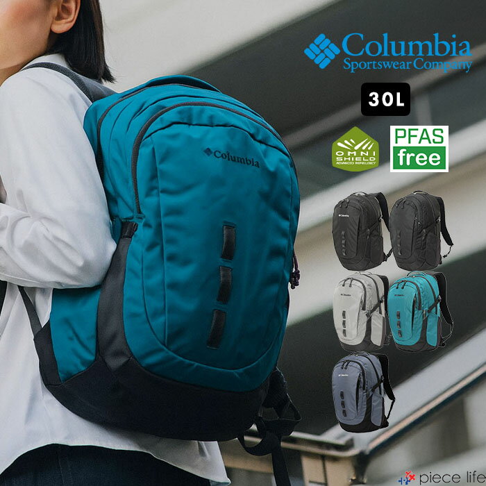 Colombia - 【P3倍/2026春夏新作】 コロンビア Columbia リュック メンズ レディース バッグ バックパック 30L 撥水 軽量 耐久 ナイロン アウトドア 登山 キャンプ オールシーズン ブラック 黒 ペッパーロック PU7254
