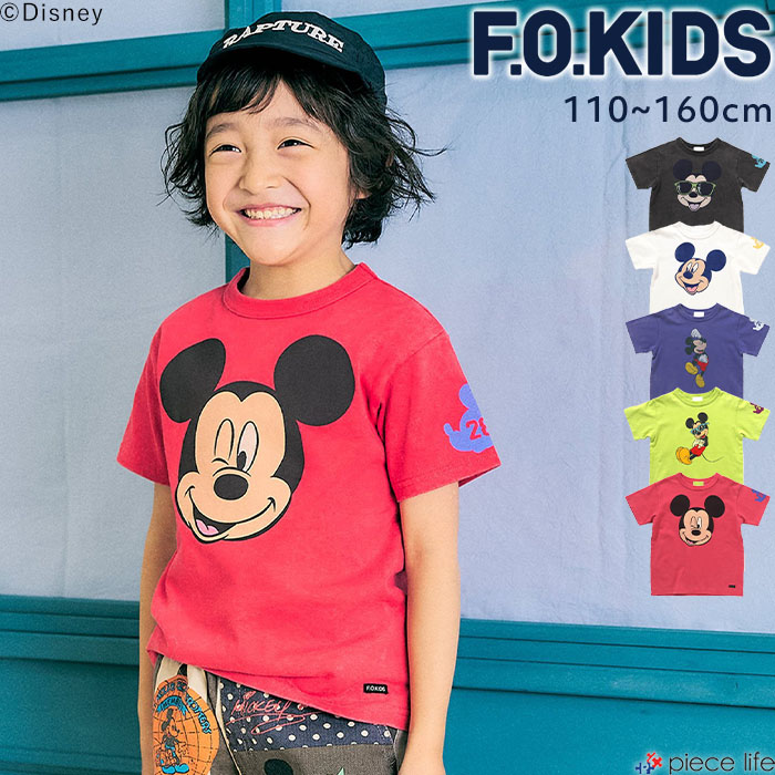 樂天商城 - 【2026春夏新作】Tシャツ キッズ 半袖 男の子 女の子 ディズニー ミッキー ミッキーマウス コラボ 子供服 トップス 春 夏 秋 綿 ジュニア レディース 110cm 120cm 130cm 140cm 150cm 160cm エフオーキッズ R207026