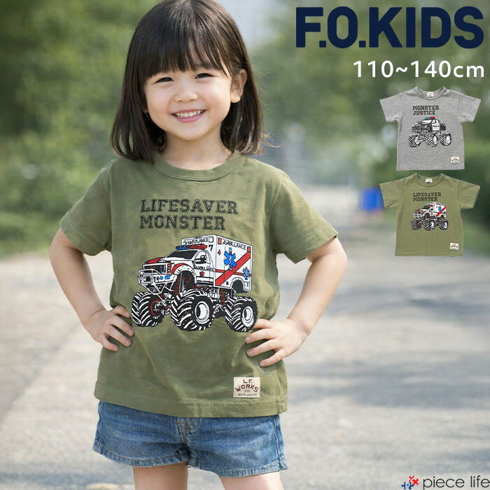 樂天商城 - 【2026春夏新作】Tシャツ キッズ 半袖 男の子 女の子 車 くるま モンスターカー MONSTER CAR 子供服 トップス 春 夏 秋 綿 アメカジ カジュアル ジュニア 110cm 120cm 130cm 140cm FO エフオーキッズ R207126