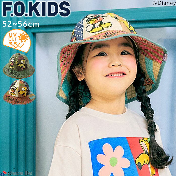 【2026春夏新作】帽子 ハット 男の子 女の子 ミッキー ディズニー コラボ ディズニーキャラクター リメイクハット UVカット 紫外線対策 子供服 春 夏 秋 綿 ミッキーマウス 52cm 54cm 56cm エフオーキッズ R268026