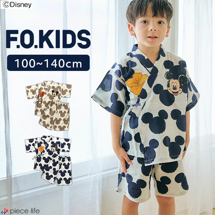 【2026春夏新作】甚平 キッズ 上下セット 男の子 女の子 ディズニー ミッキー ミッキーマウス コラボ 子供服 浴衣 夏祭り 花火大会 夏 秋 綿 100cm 110cm 120cm 130cm 140cm エフオーキッズ R275016