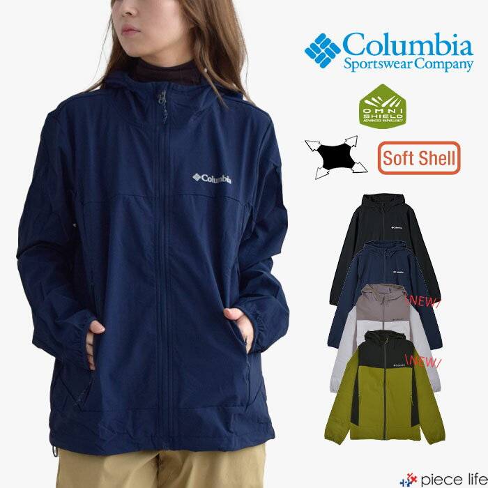 【5%OFFクーポン/2026新色追加】 コロンビア Columbia ジャケット アウター はっ水 撥水 ストレッチ 軽量 軽い マウンテンパーカー マンパ パーカー ヘザーキャニオン2 フーデッドジャケット Heather Canyon II Hooded Jacket メンズ レディース 春 秋 冬 M L XL WE1602