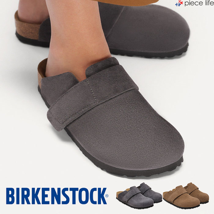 【P3倍/2足目10％OFFクーポン/2026春夏新作】正規取扱店 ビルケンシュトック BIRKENSTOCK サンダル メンズ ロマ スエードレザー Loma レギュラー 柔らか 面ファスナー チャコール ダークティー ブラウン 1031633/1032028