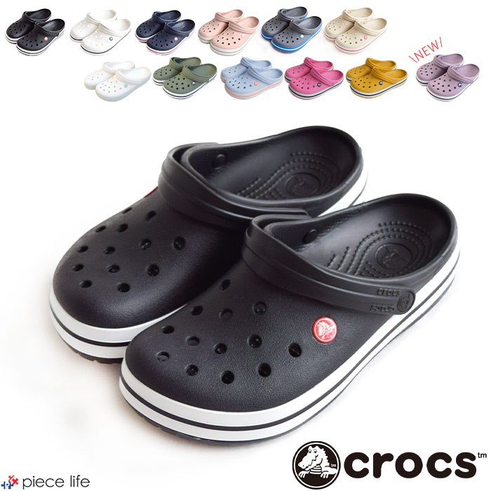 【P3倍/max31%OFF/2026新色追加】 クロックス メンズ レディース 正規取扱店 crocs ブランド サンダル クロッグ クロックバンド Crocband Clog 男女兼用 軽量 軽い 防臭 速乾 大きいサイズ シューズ 靴 クロックスレディース クロックスメンズ 11016