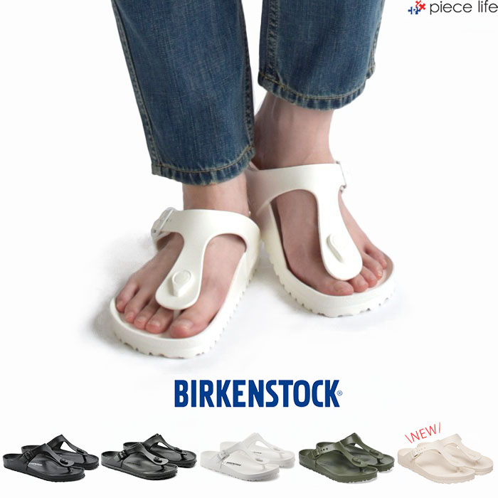 【P3倍/2足目10％OFFクーポン/2026新色追加】ビルケンシュトック BIRKENSTOCK サンダル ギゼ Gizeh トング トングサンダル メンズ レディース レギュラー EVA 軽量 軽い 23cm-28cm 春 夏 秋 ビルケン レギュラー 通常幅 正規取扱店 128201/1001505/128221/1019143/1031278