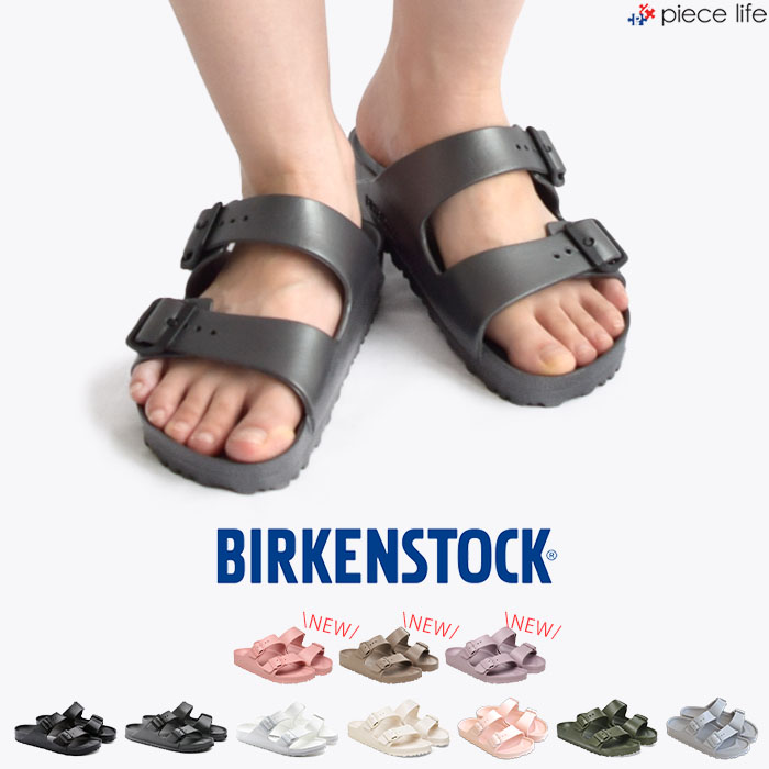 正規取扱店 ビルケンシュトック BIRKENSTOCK サンダル Arizona アリゾナ EVA メンズ レディース 129423/129421/1001498/1001497/129443/129441/1027305/1027384/1019094/1019152/1014614/1027620/1027592/1031340/1030466/1031294