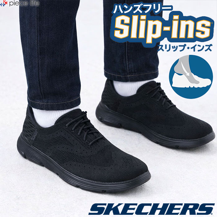 樂天商城 - 【2026春夏新作】 スケッチャーズ メンズ サンダル スリップインズ ガルザ - パルマ 軽量 軽い ハンズフリーシューズ 履きやすい 歩きやすい 疲れない ウォーキングシューズ SKECHERS Slip-ins 洗濯機洗い可能 ヴィーガン素材 205303