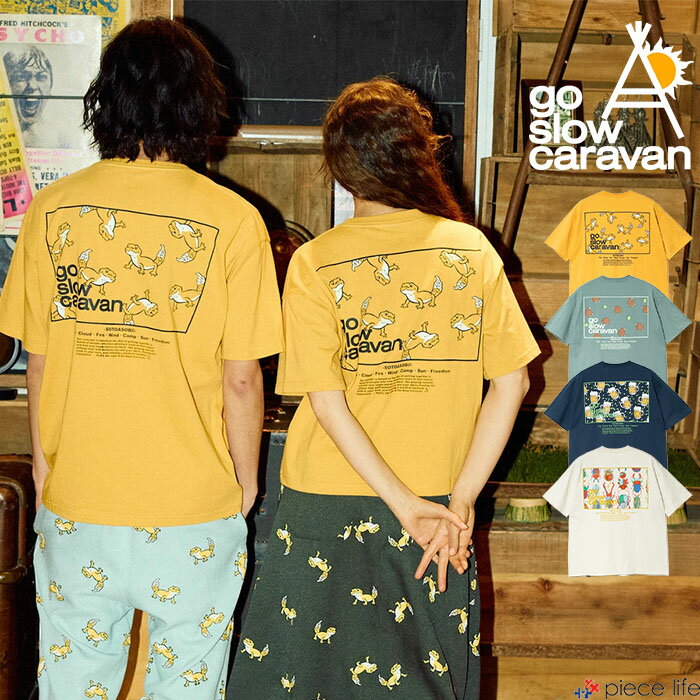 Rakuten - 【P3倍/2枚目20%OFFクーポン/2026春夏新作】ゴースローキャラバン go slow caravan Tシャツ 半袖 メンズ レディース Tシャツ トップス USA/C スクエアLOGOバックプリントゆったりTEE カットソー スクエアロゴ プリント 春 夏 秋 M L XL 361915B