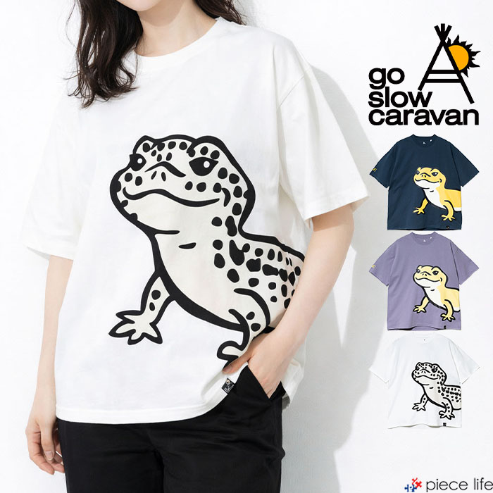 Rakuten - 【P3倍/2枚目20%OFFクーポン/2026春夏新作】ゴースローキャラバン go slow caravan Tシャツ 半袖 メンズ レディース Tシャツ トップス USA/C レオパードゲッコー IMPACT ゆったり TEE カットソー ユニセックス レオパ レオパードゲッコー 春 夏 秋 M L XL 361916