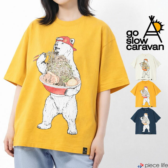 樂天商城 - 【P5倍/2026春夏新作】ゴースローキャラバン go slow caravan Tシャツ 半袖 メンズ レディース Tシャツ トップス USA/C 豪快盛りラーメンクマ BIG TEE カットソー ユニセックス クマ 熊 くま プリント USAコットン 春 夏 秋 M L XL 361917