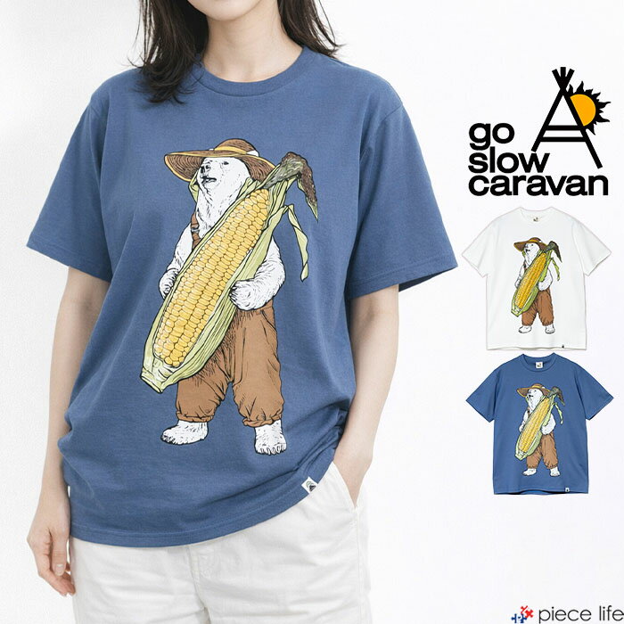 【P3倍/2026春夏新作】ゴースローキャラバン go slow caravan 半袖 Tシャツ ファーマークマ TEE メンズ レディース 抗菌 トップス ピエクレックス PIECLEX カットソー プリントT クマ 熊 くま 半袖T トウモロコシ 農作業 日本製 春 夏 秋 M L XL 369301
