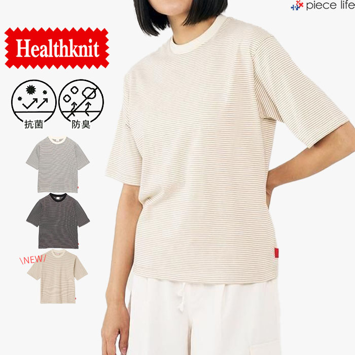 樂天商城 - 【2026春夏新作】 Tシャツ 半袖 ボーダー レディース 抗菌 防臭 ヘルスニット Healthknit トップス ナローボーダー クルーネック 半袖Tシャツ カットソー 春 夏 秋 M L XL コットン100 綿 白 黒 大人カジュアル インナー 51015