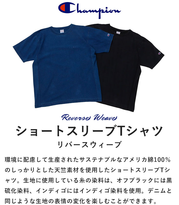 【P3倍/2026春夏新作】チャンピオン Champion tシャツ 半袖 メンズ レディース リ...