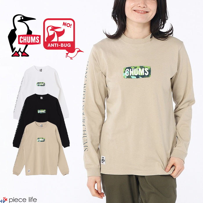 【2026春夏新作】 チャムス CHUMS Tシャツ ロンT 長袖 メンズ レディース ロングスリーブTシャツ オーバーサイズ ビッグシルエット ロゴ コットン 防虫 Anti-Bug HWYC カモ柄 迷彩 相良刺繍 M L XL CH01-2713