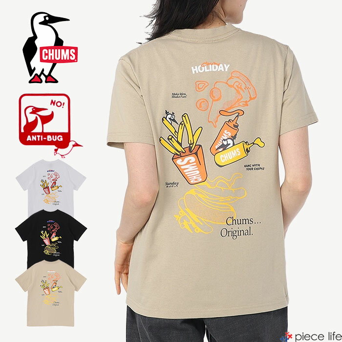  チャムス CHUMS Tシャツ 半袖T メンズ レディース アンチバグファストフードポケットTシャツ ロゴ コットン 防虫 Anti-Bug グラフィック プリント ユニセックス M L XL CH01-2715