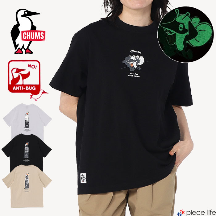 樂天商城 - 【2026春夏新作】 チャムス CHUMS Tシャツ 半袖T メンズ レディース オーバーサイズ ゆったり アンチバグ ライトTシャツ ロゴ コットン 防虫 虫よけ 虫除け Anti-Bug グラフィック プリント 光る 夜光 蓄光 ユニセックス M L XL CH01-2717