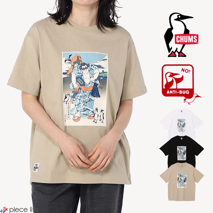  チャムス CHUMS Tシャツ 半袖T メンズ レディース アンチバグ ウキヨエTシャツ オーバーサイズ ゆったり ロゴ コットン 防虫 Anti-Bug 浮世絵 グラフィック プリント ユニセックス M L XL CH01-2718