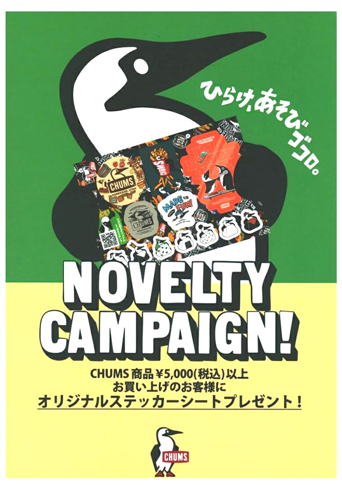 【ステッカー特典/10%OFF/2026春夏新作】 チャムス CHUMS Tシャツ 半袖T メンズ レ...