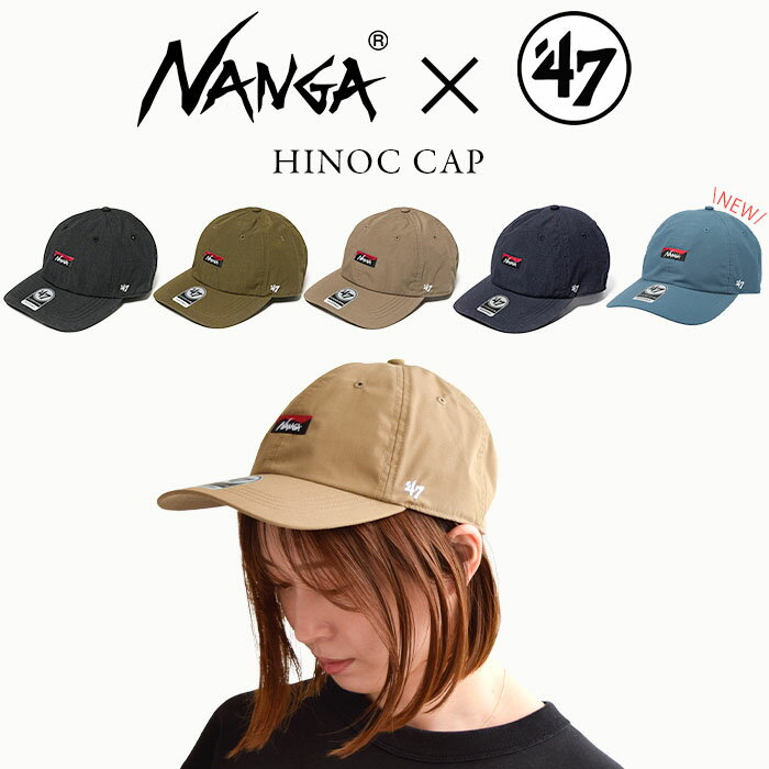 【P3倍/2026新色追加】ナンガ NANGA × 47 帽子 キャップ ベースボールキャップ 難燃 燃えにくい ヒノック HINOC CAP メンズ レディース ユニセックス 焚火 サイズ調整付き スベリ 汗止め アウトドア キャンプ フォーティーセブン N1NI