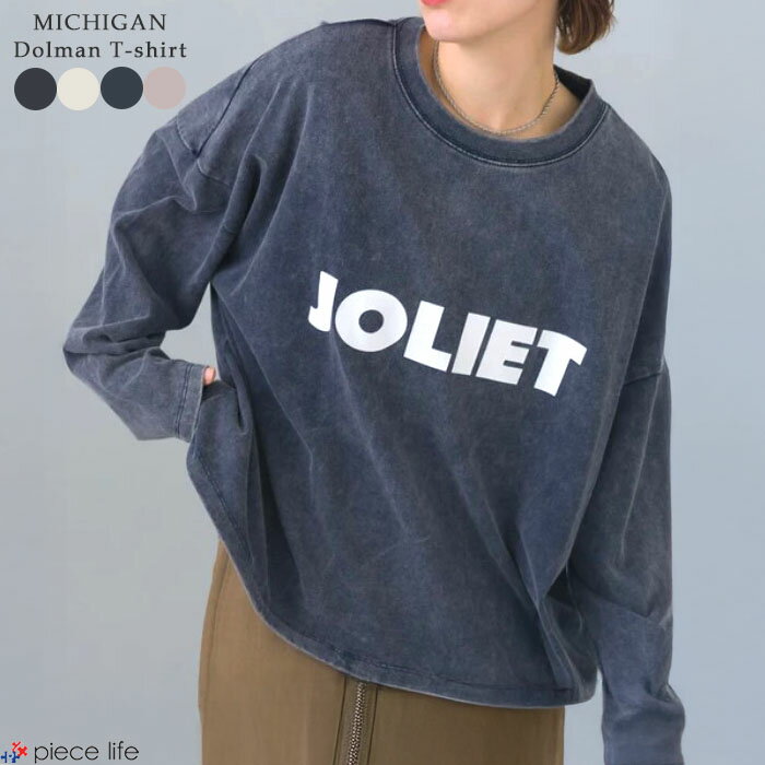 樂天商城 - 【2026春夏新作】トップス ロンT 長袖 Tシャツ カットソー レディース JOLIET ロゴ プリント ワイド ドロスト パウダー加工 大人 大人可愛い ラクチン フェミニン P263023E