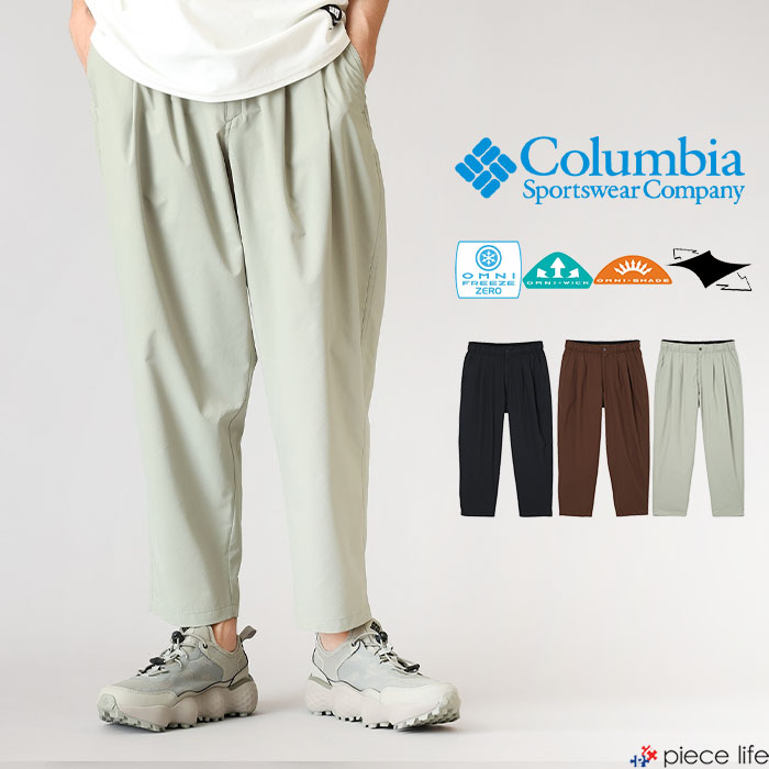 樂天商城 - 【2026春夏新作】 コロンビア Columbia パンツ テーパードパンツ メンズ レディース 紫外線カット ストレッチ 冷却機能 速乾 ウエストゴム ドローコード ポケット クリスタルロックパンツ ボトムス 登山 アウトドア ロング カジュアル ユニセックス 春 夏 秋 M L XL PG6859